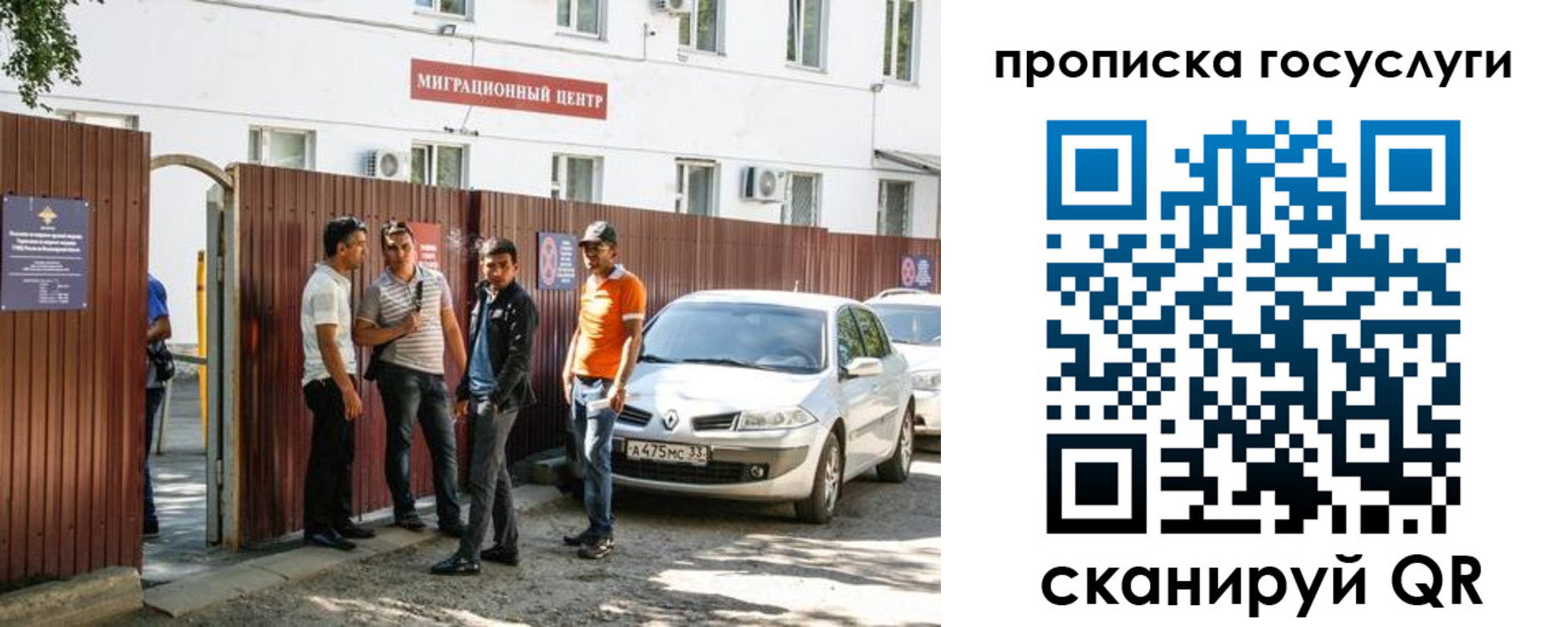 временная прописка в Жирновске