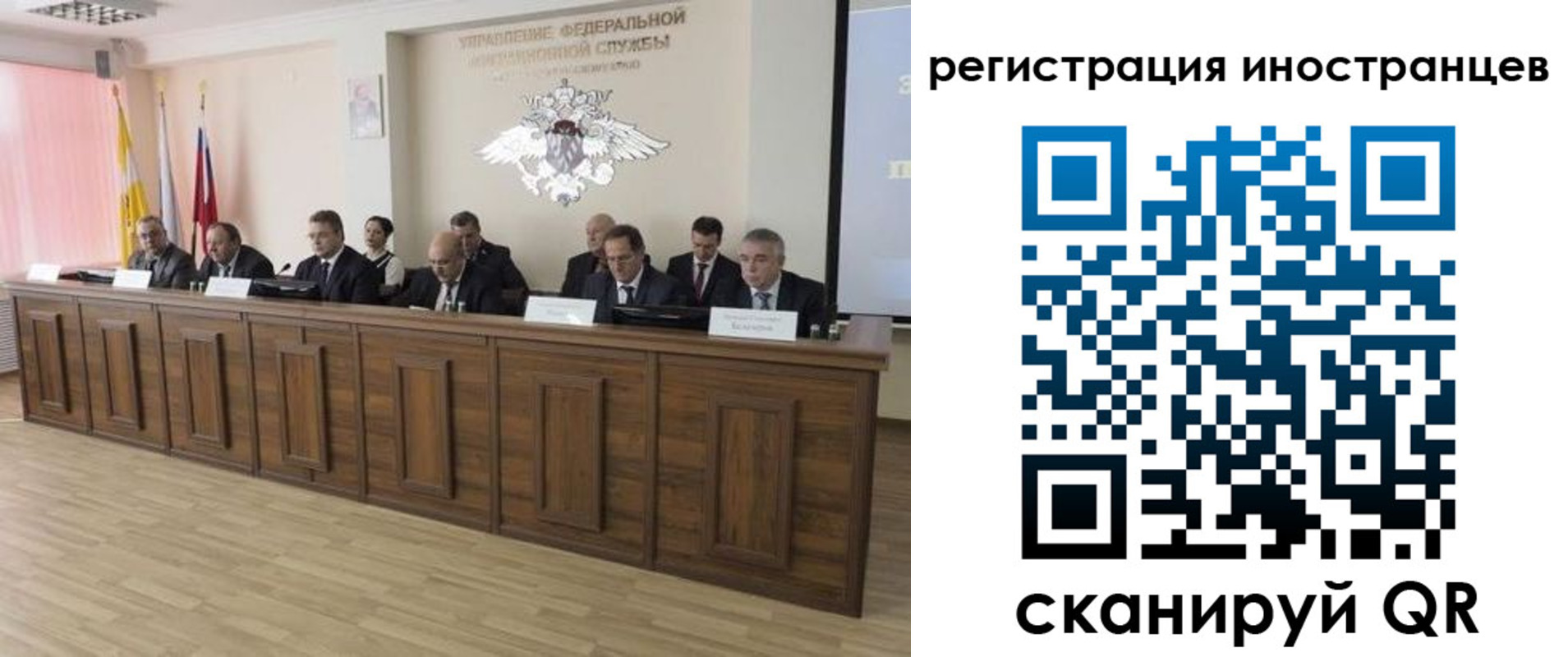 прописка от собственника в Жирновске