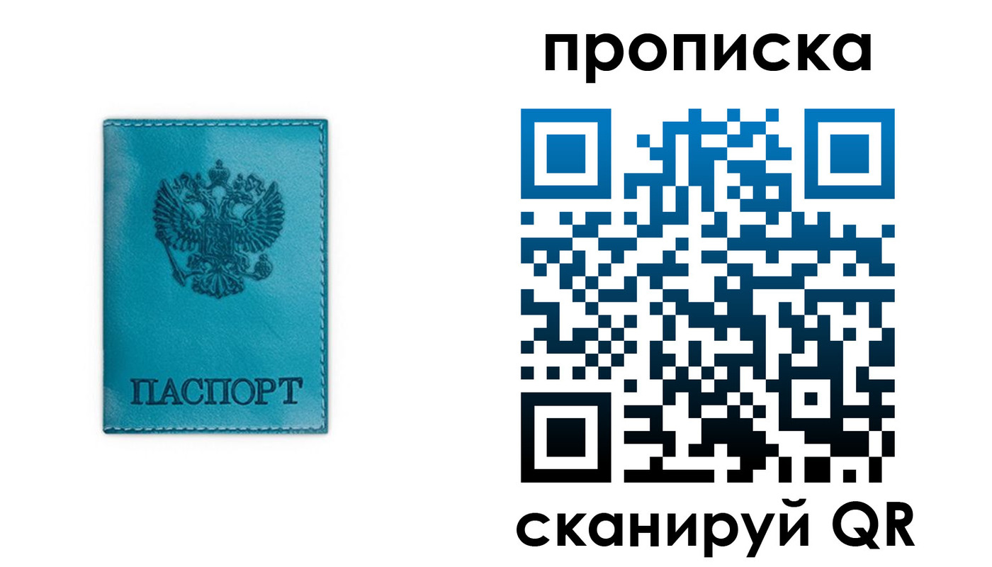 временная регистрация адрес в Жирновске