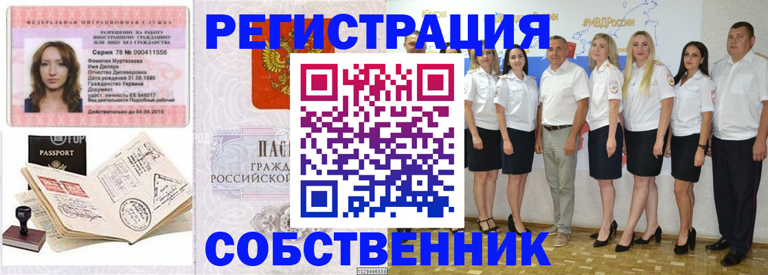 временная регистрация госуслуги в Жирновске